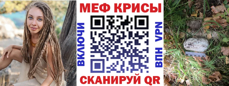 Магазины продажи наркотиков Мезень A PVP АМФ COCAIN ГАШ