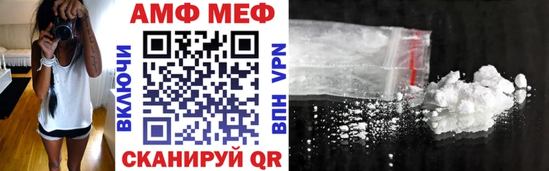Амфетамин VHQ  нарко площадка формула  Мезень  закладка 