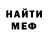 КЕТАМИН VHQ Stanislav Bakanov
