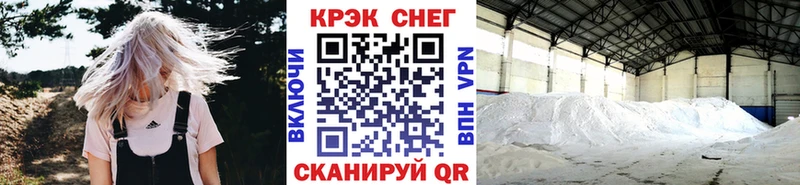 COCAIN 99% где купить наркотик площадка состав Мезень