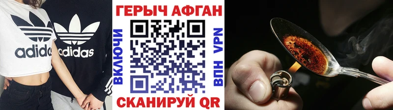 Героин белый Мезень