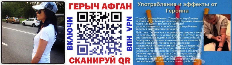 ГЕРОИН Heroin  Мезень 