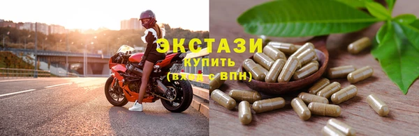 альфа пвп VHQ Беломорск