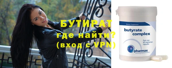альфа пвп VHQ Беломорск