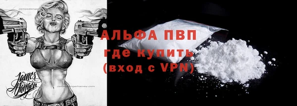 твердый Белокуриха