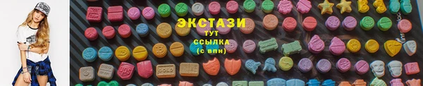 альфа пвп VHQ Беломорск