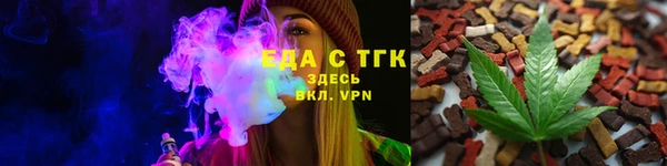 гидра Медвежьегорск