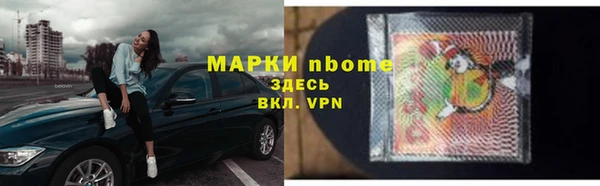 альфа пвп VHQ Беломорск