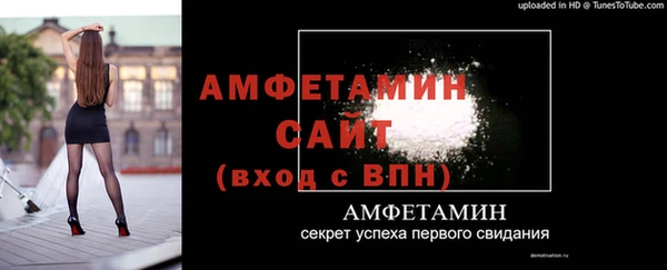 твердый Белокуриха
