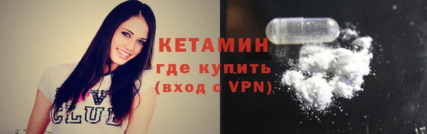 соль ск Балахна