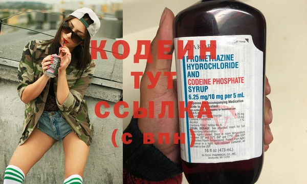 метадон Краснослободск