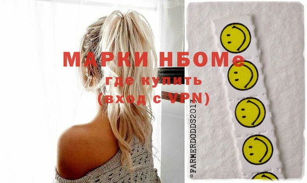 спиды Нефтегорск
