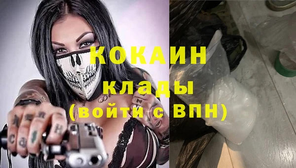 твердый Белокуриха