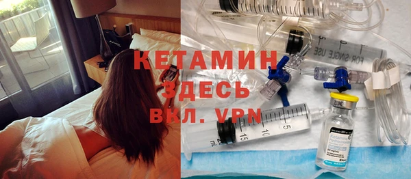 альфа пвп VHQ Беломорск
