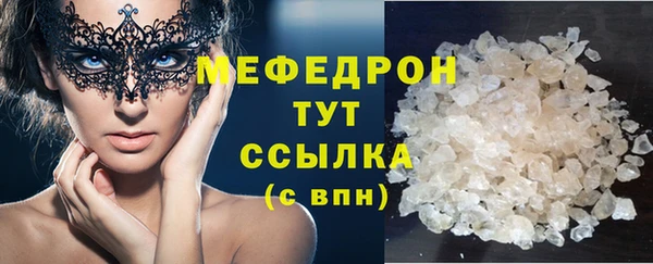 альфа пвп VHQ Беломорск
