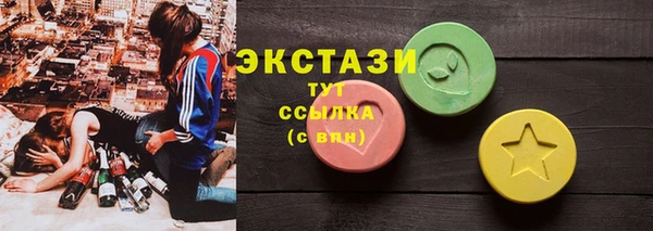 твердый Белокуриха