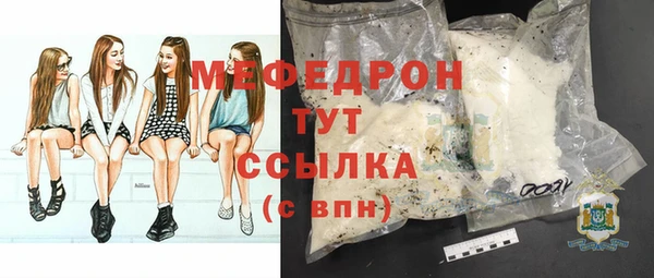 альфа пвп VHQ Беломорск