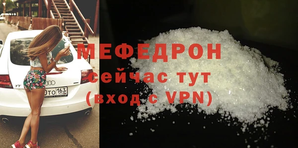 альфа пвп VHQ Беломорск