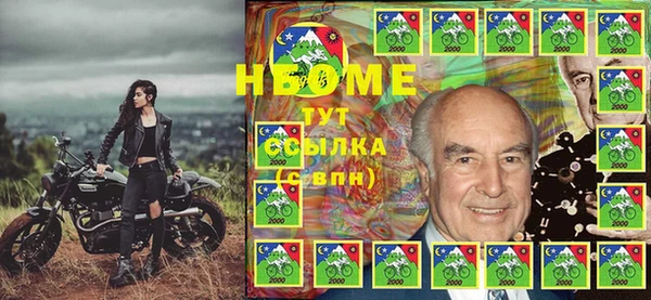 альфа пвп VHQ Беломорск