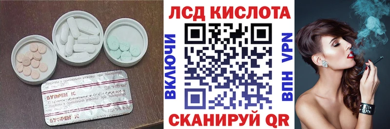 Лсд 25 экстази кислота  Мезень 