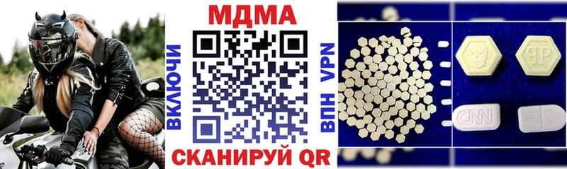 MDMA кристаллы купить Мезень