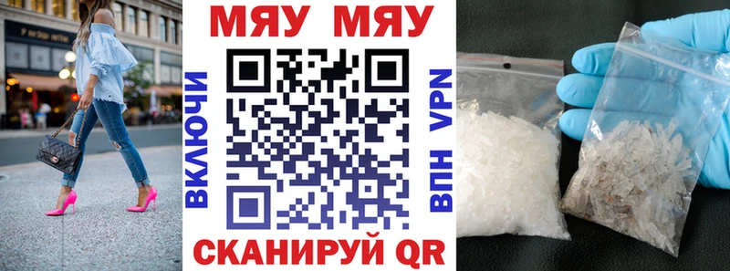 наркота  Мезень  Меф мука 