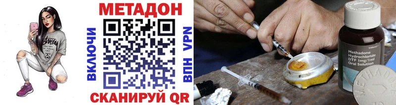 кракен tor  сколько стоит  Мезень  Метадон белоснежный 