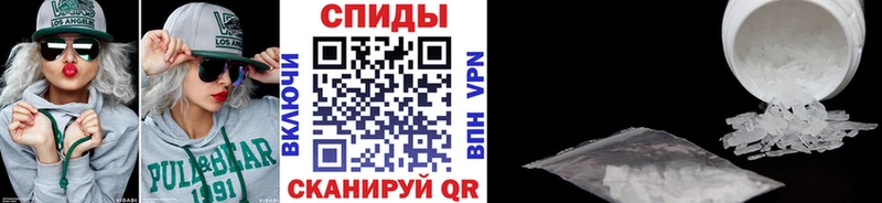 МЕТАМФЕТАМИН кристалл  сколько стоит  Мезень 
