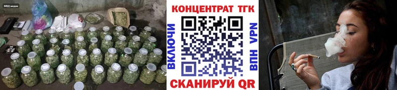 Дистиллят ТГК жижа  наркотики  Мезень 